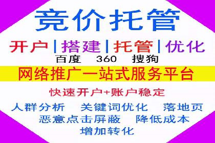快速开户，网络推广的秘诀：成功案例解读