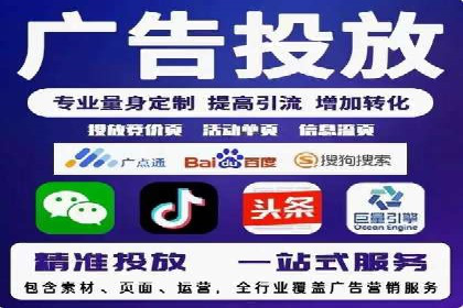 百度竞价成本分析：中小企业如何有效利用竞价